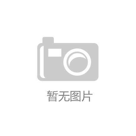 性防摔手表框架不容错过晶石科技新专利：革