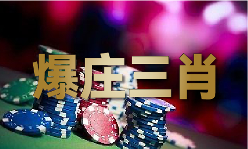 港全年开奖历史记录表马德里竞技携手K8香(图1)