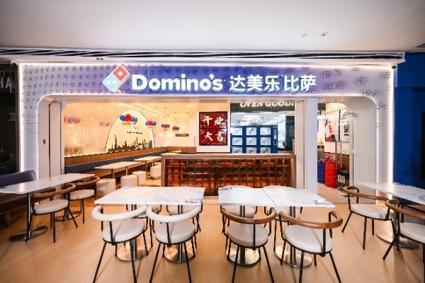 达美乐比萨中国大陆第1000家门店开业k8凯发网站千店启航！全球人气比萨品牌(图1)