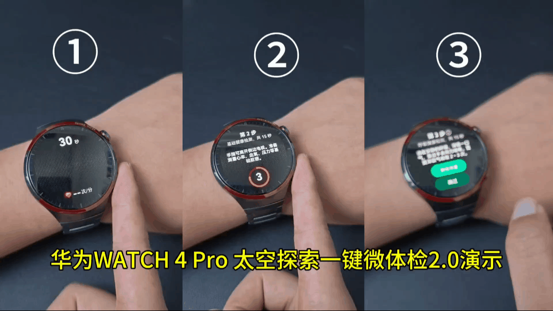 的智能手表推荐：选择这些品牌不会错！凯发k8赞助马竞2025年性价比出色(图12)