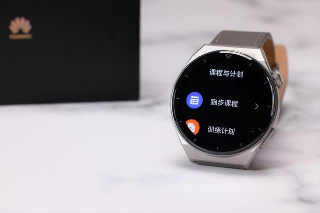 华为WATCH GT3 Pro依然是最佳选择凯发k8国际首页登录越来越超值！年货