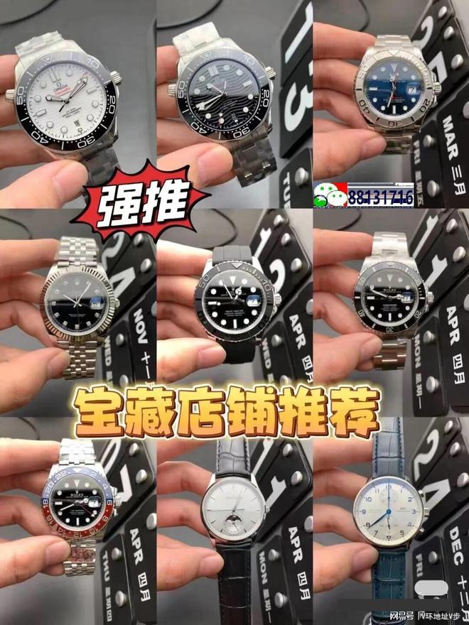 榜10品牌热门推荐男士手表宝典排行