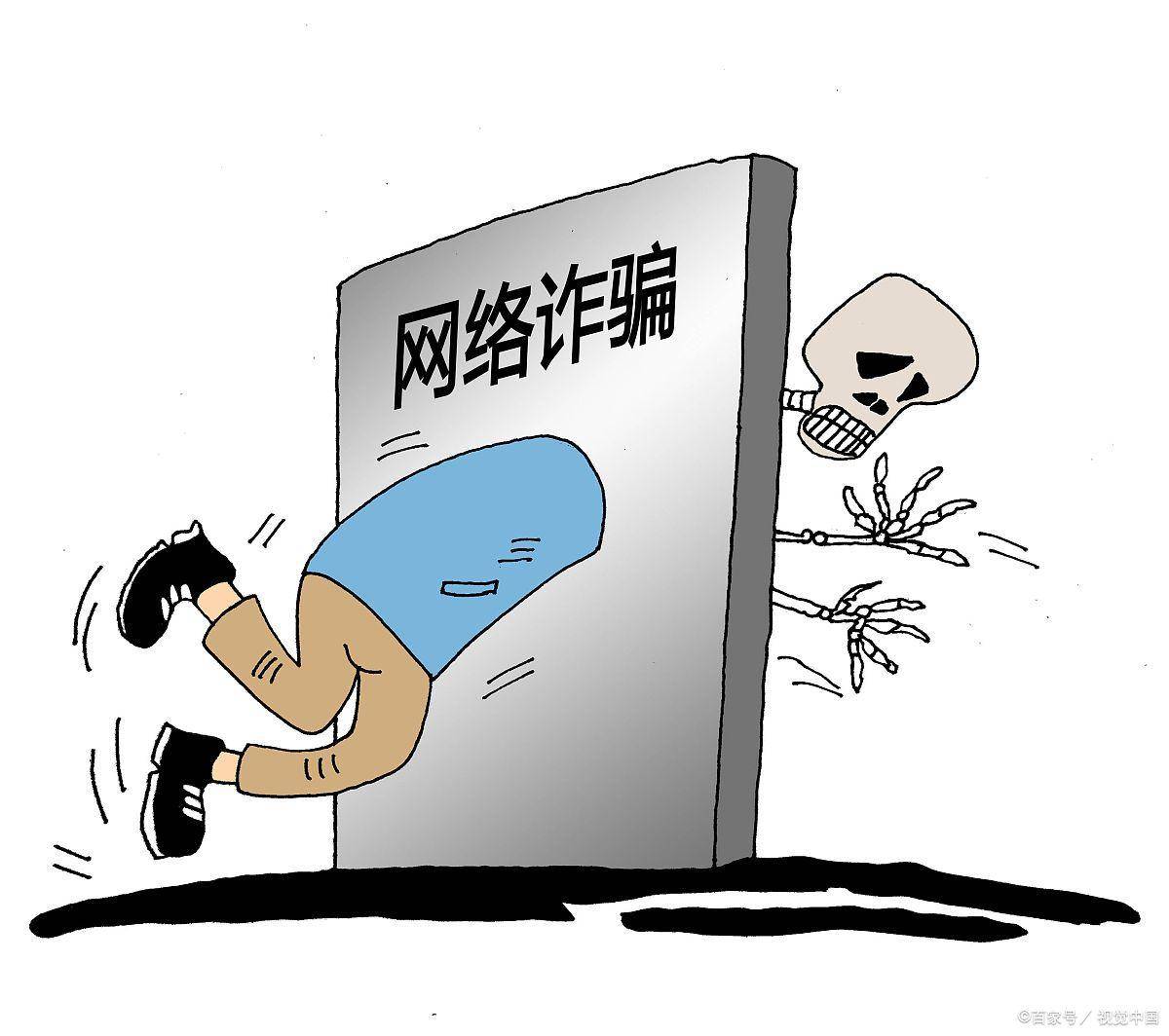 害进入新阶段？整治社会新四(图3)